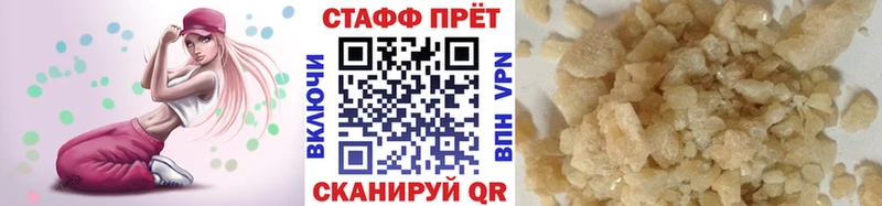 Купить закладку ГАШ Конопля АМФЕТАМИН Меф КОКАИН A PVP Кировск