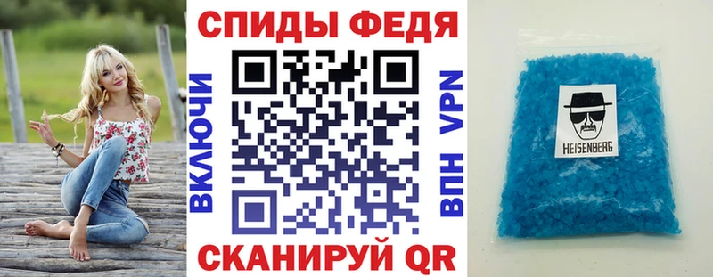 Купить закладки  Кировск  АМФЕТАМИН Розовый 