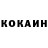 КЕТАМИН VHQ KANI