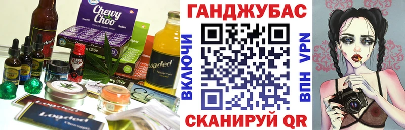 Купить где  Кировск  Печенье с ТГК марихуана 