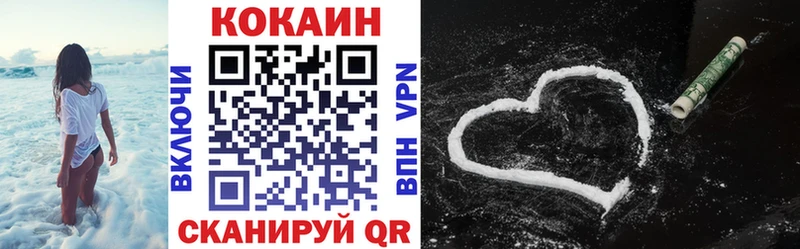 Купить закладки Кировск Cocaine Колумбийский