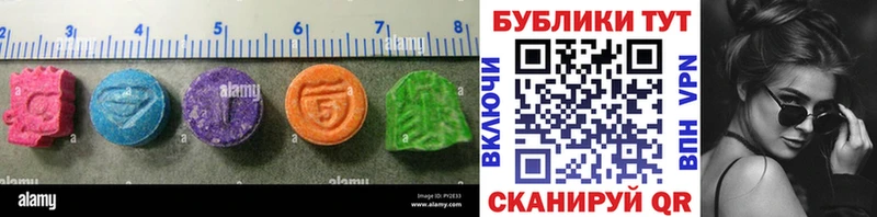 Ecstasy 280 MDMA  Купить  Кировск 