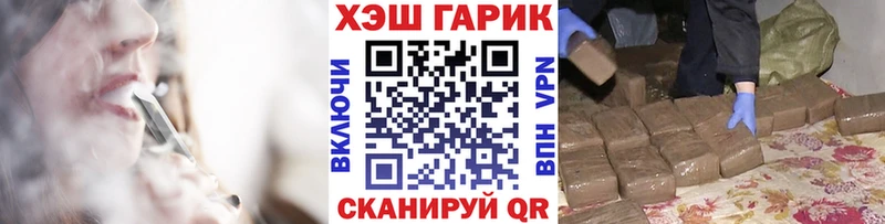 Гашиш хэш  Купить  Кировск 