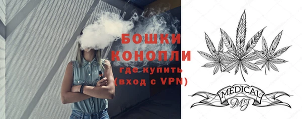гашишное масло Заволжье