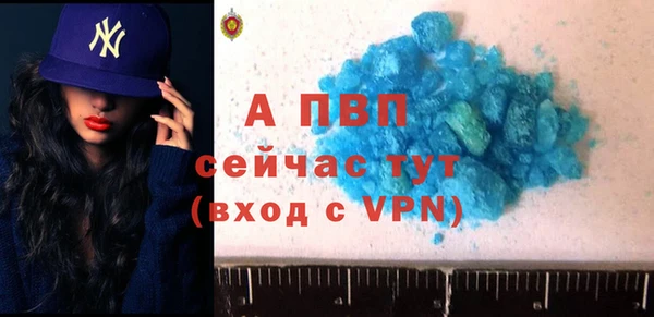 гашишное масло Заволжье
