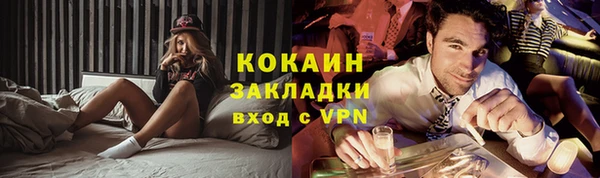 кокаин перу Заволжск