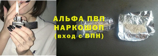 гашишное масло Заволжье