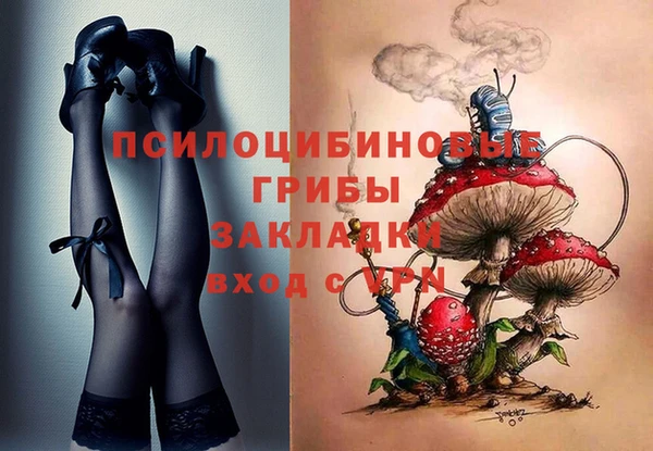 гашишное масло Заволжье