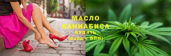 гашишное масло Заволжье