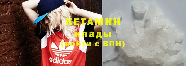 гашишное масло Заволжье