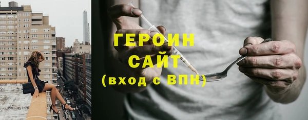каннабис Заводоуковск