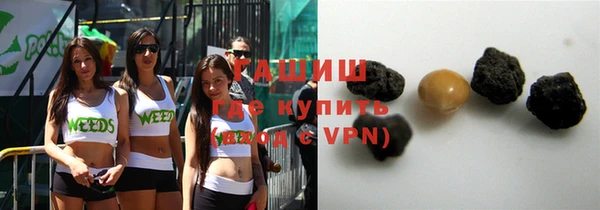 каннабис Заводоуковск
