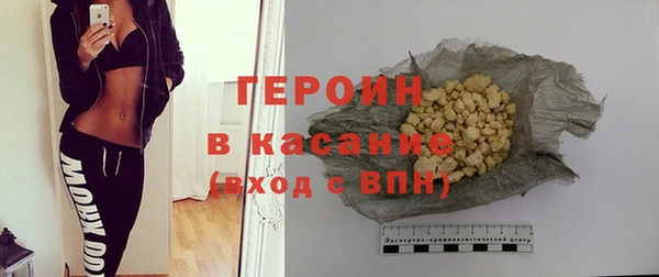 кокаин перу Заволжск