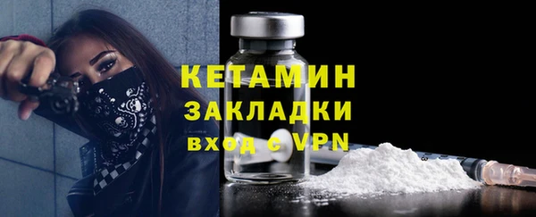гашишное масло Ельня
