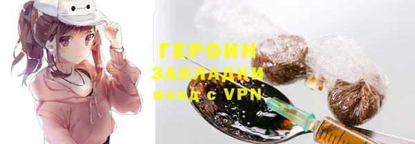 каннабис Заводоуковск
