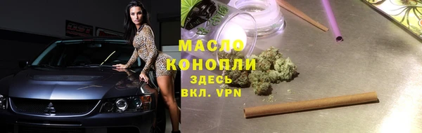 каннабис Заводоуковск