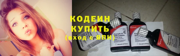 гашишное масло Заволжье