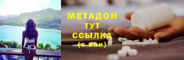 кокаин перу Заволжск