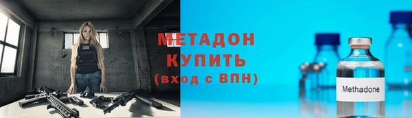 каннабис Заводоуковск