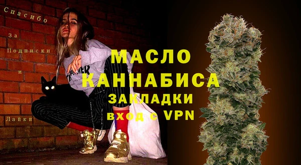 каннабис Заводоуковск
