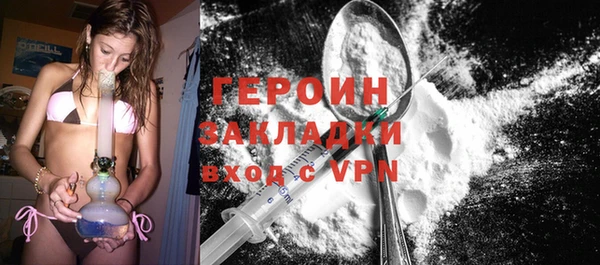 героин Елабуга