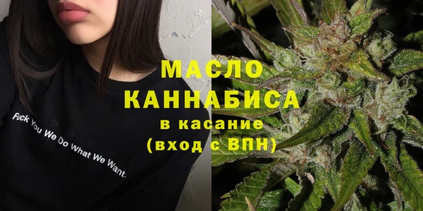 каннабис Заводоуковск