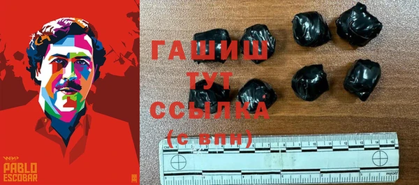 гашишное масло Заволжье