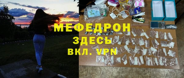 гашишное масло Заволжье
