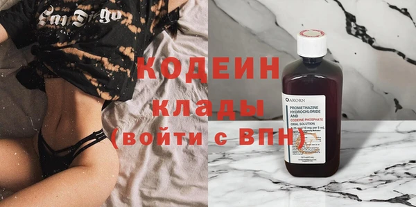 гашишное масло Заволжье