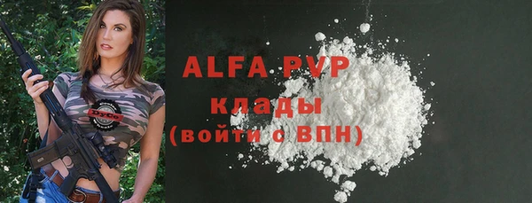 амфетамин Елизово