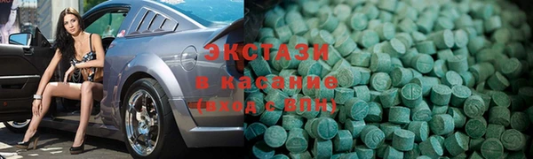 гашишное масло Заволжье
