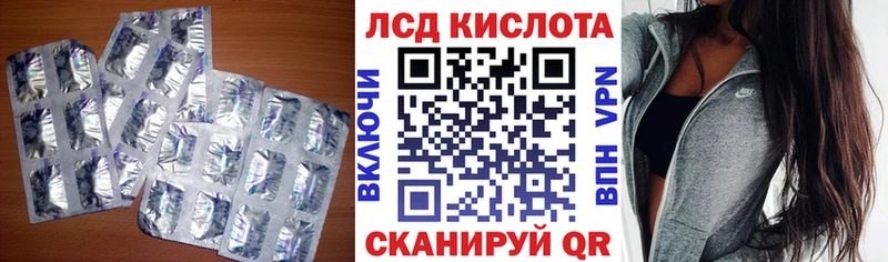 Купить  Кировск  Лсд 25 экстази кислота 