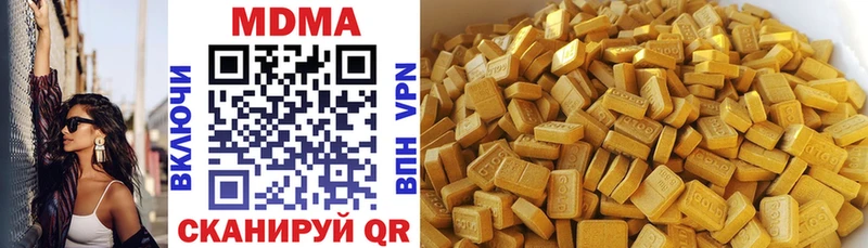 MDMA Molly  Купить закладки  Кировск 