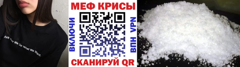 Купить  Кировск  Меф 4 MMC 