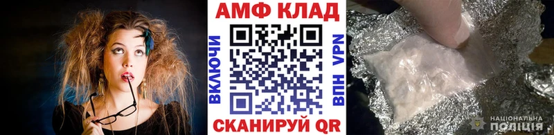 МЕТАМФЕТАМИН винт Кировск