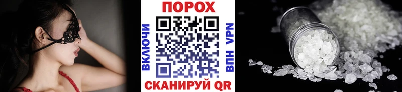 Первитин кристалл  Купить  Кировск 