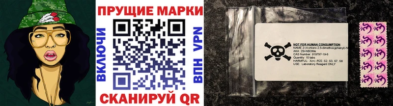 Купить где  Кировск  Марки NBOMe 1,8мг 