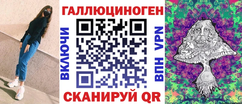 Купить  Кировск  Псилоцибиновые грибы мухоморы 